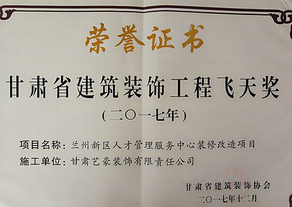 2017���w�쪄